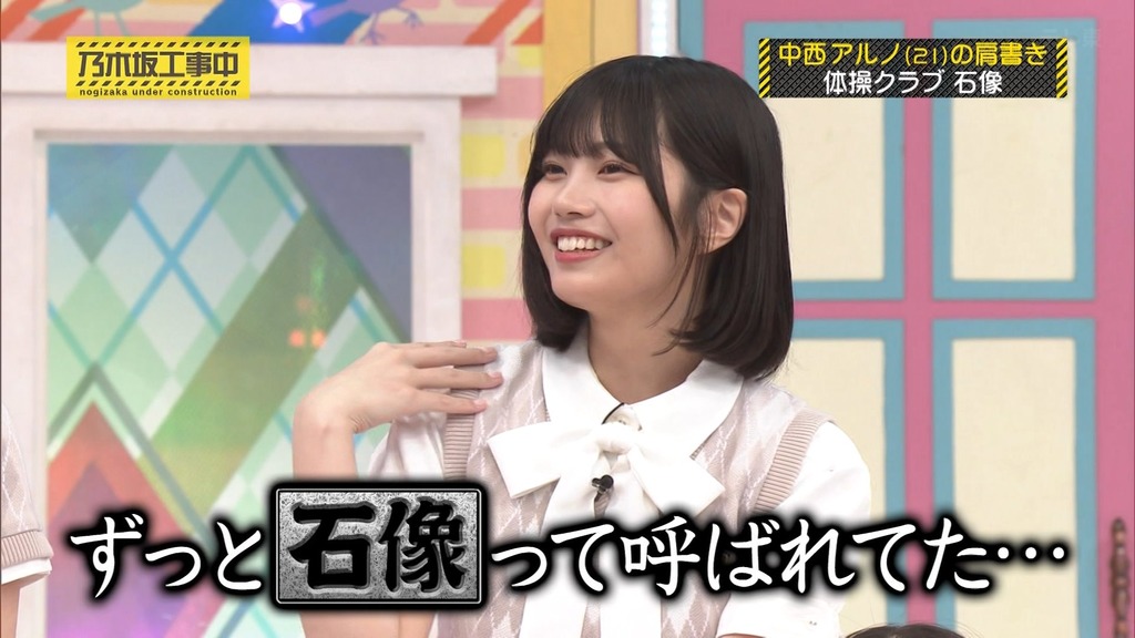 240915 乃木坂工事中 ep480.ts_snapshot_22.49_[2024-09-22_16.29.13]