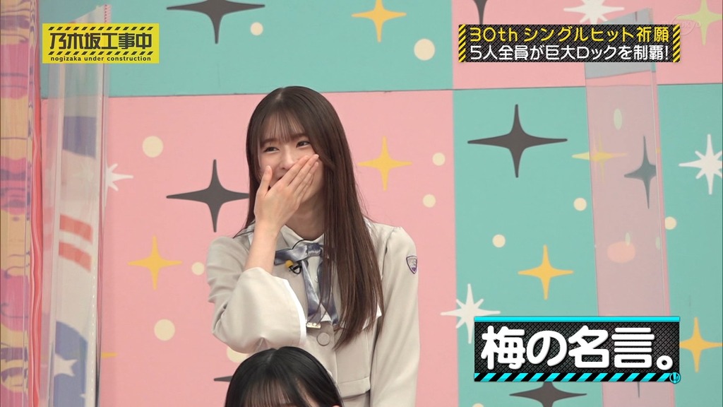 220904 乃g13.53.02]