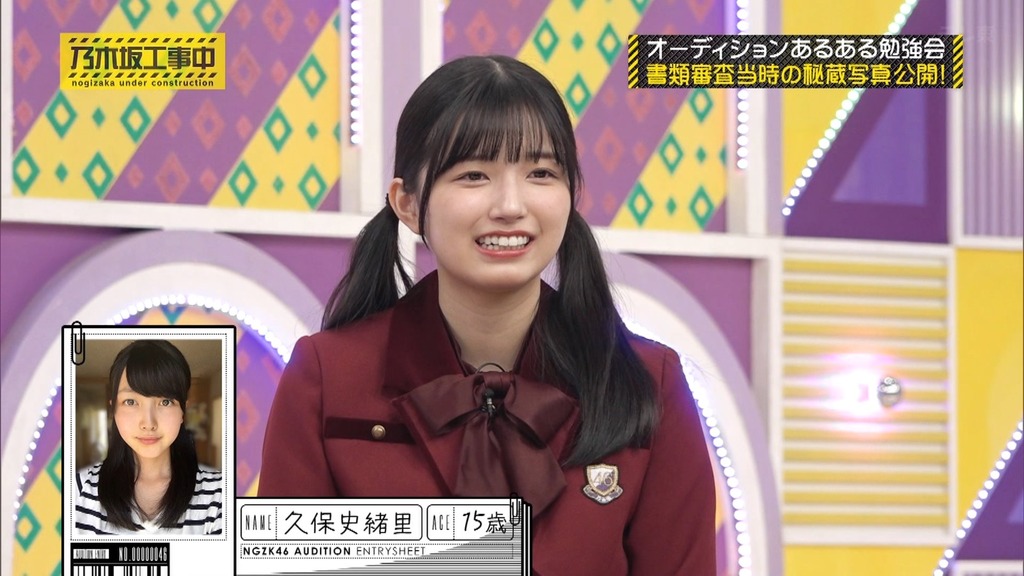 240303 乃木坂工事中 ep452.ts_snapshot_05.19_[2024.03.05_00.34.35]