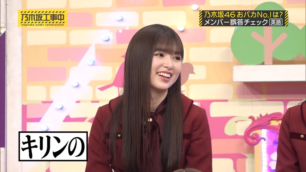 240310 乃木坂工事中 ep453.ts_snapshot_16.45_[2024.03.11_18.05.47]