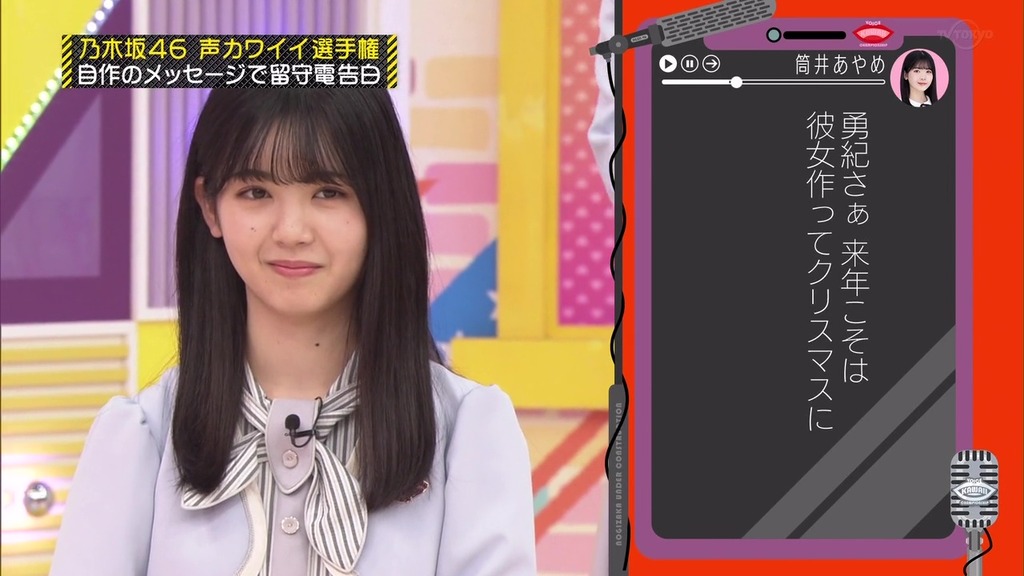 vlcsnap-2023-12-18-23h08m11s893