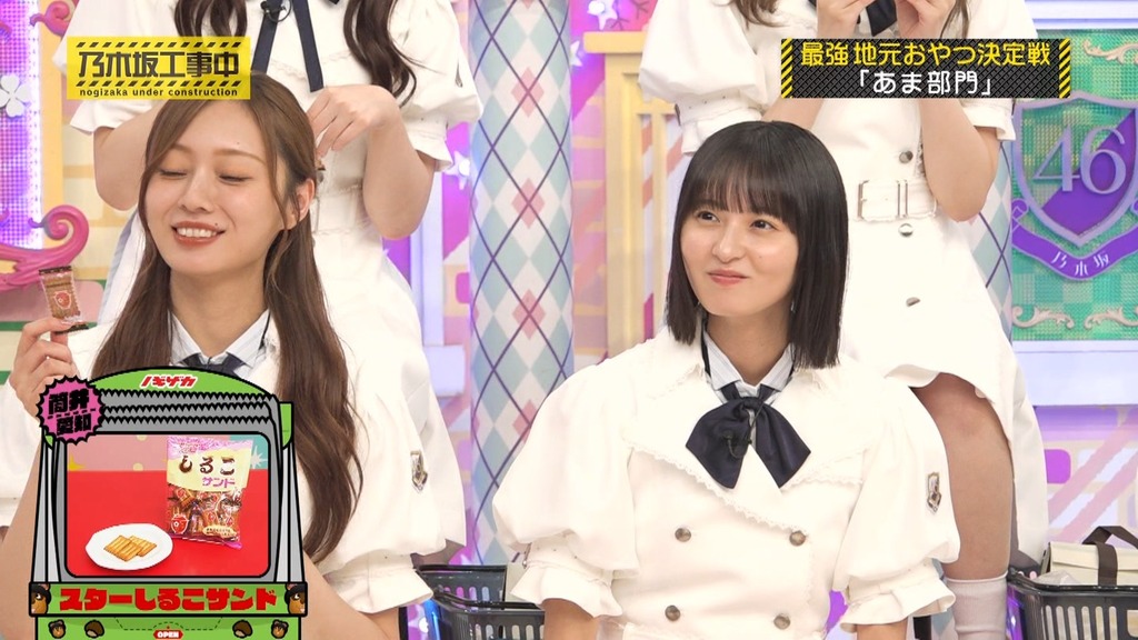 d6_[2025.12.08_17.19.09]