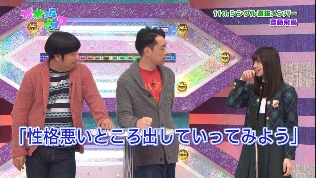 #168 11枚目シングル選抜発表!.m4v_snapshot_23.48_[2024.01.17_06.21.34]