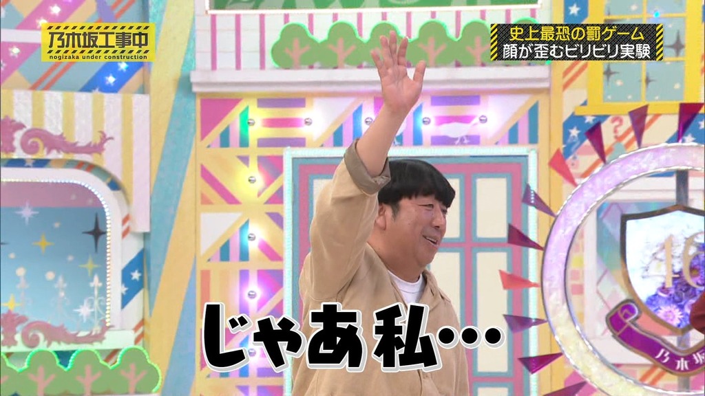 240128 乃木坂工事中 ep447.ts_snapshot_22.04_[2024.01.29_12.31.18]