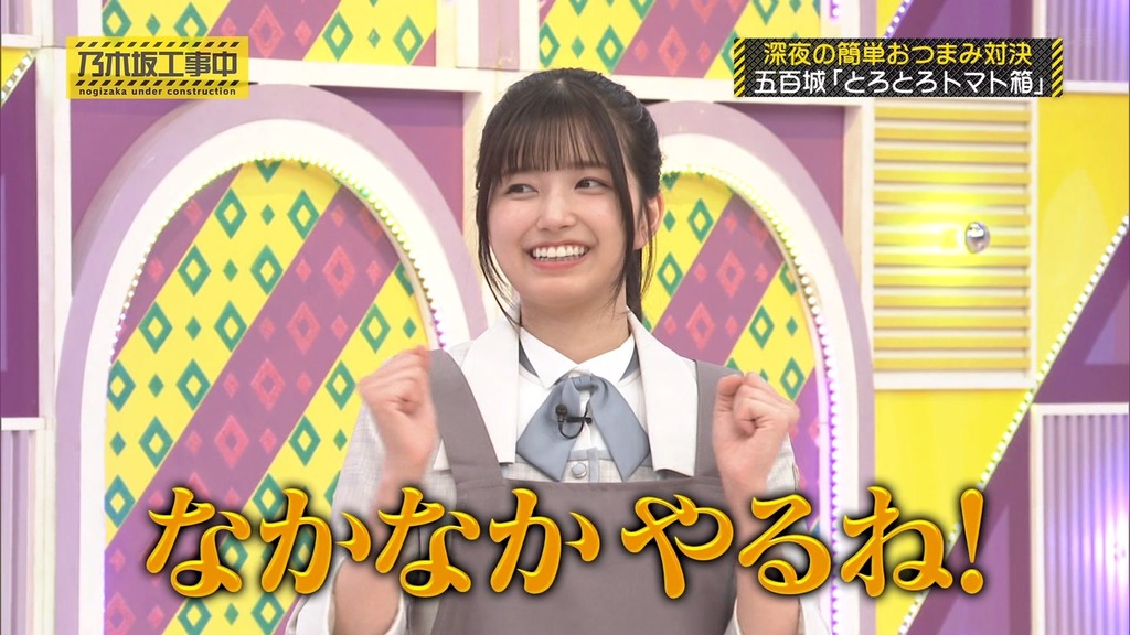 240526 乃木坂工事中 ep464.ts_snapshot_11.11_[2024.05.27_15.38.38]