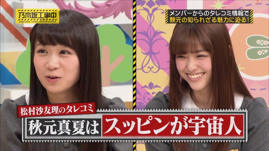 乃木中#002 狩野英孝のリアクション塾.m4v_snapshot_13.30_[2025.06.25_06.43.25]