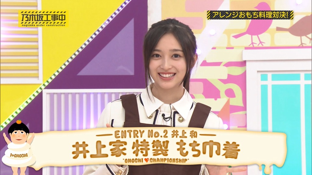 250119 乃木坂工事中 ep497.ts_snapshot_07.16_[2025-01-21_17.08.04]