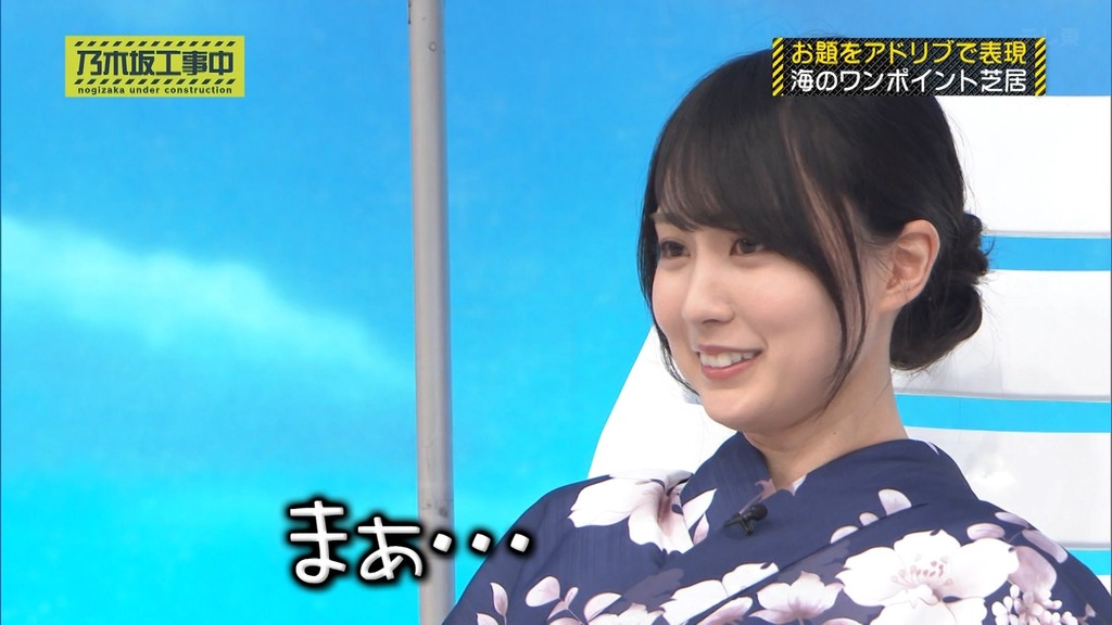 240901 乃木坂工事中 ep478.ts_snapshot_16.53_[2024-09-08_23.10.51]