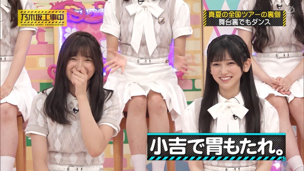 240929 乃木坂工事中 ep482.ts_snapshot_05.32_[2024-10-01_14.19.18]
