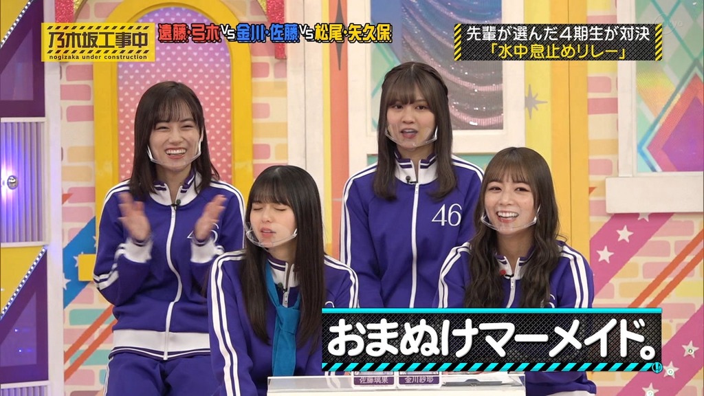 220130 乃木坂工事中 ep345.ts_snapshot_13.29_[2025.06.12_04.00.00]