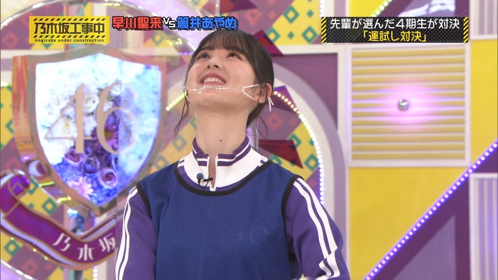 220130 乃木坂工事中 ep345.ts_snapshot_18.21_[2025.06.12_04.02.38]