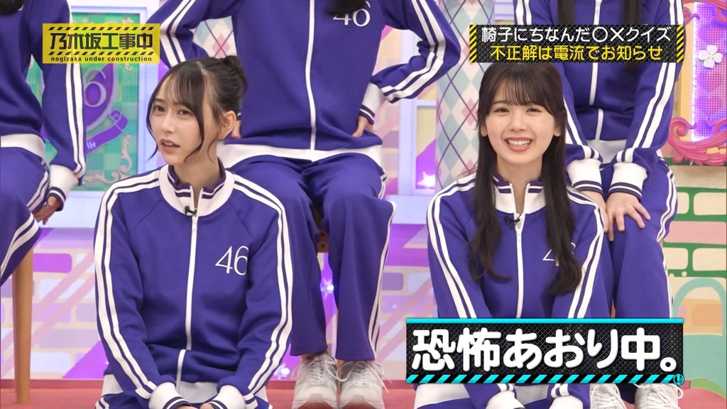 241006 乃木坂工事中 ep483.ts_snapshot_04.56_[2024-10-07_12.28.04]