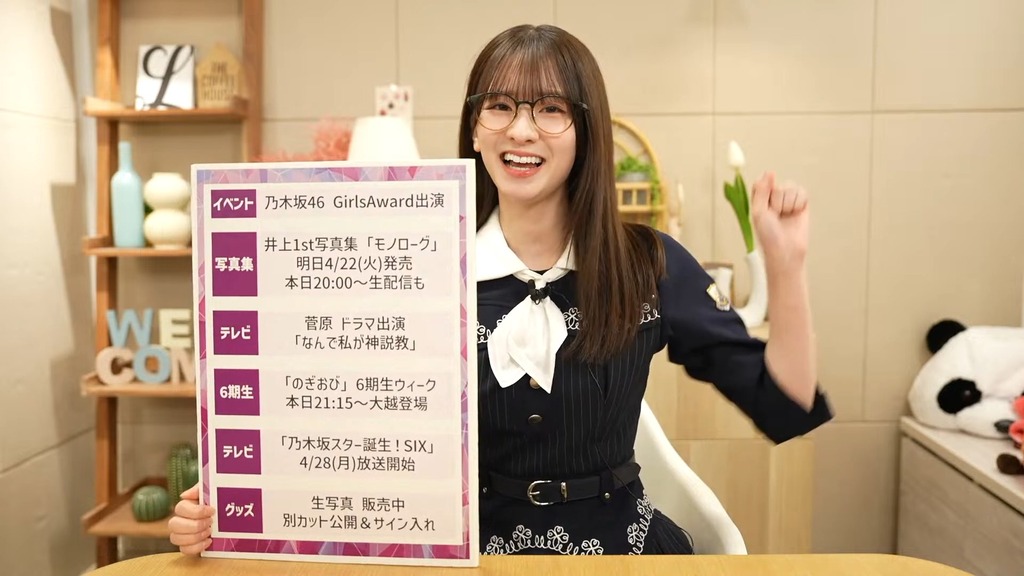 2025.4.21 【d7_17.59.32]