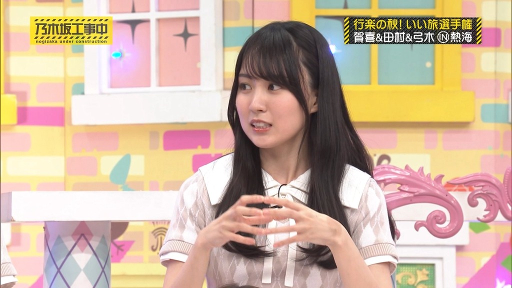 241103 乃木坂工事中 ep487.ts_snapshot_03.45_[2024-11-07_06.02.37]