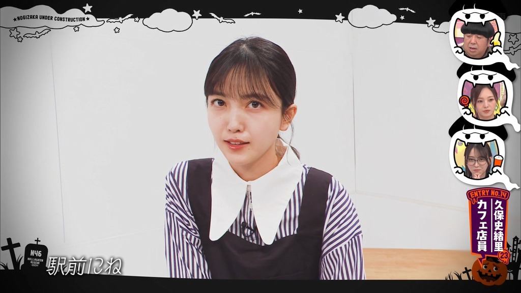 241027 乃木坂工事中 ep486.ts_snapshot_07.13_[2024-10-28_20.36.15]
