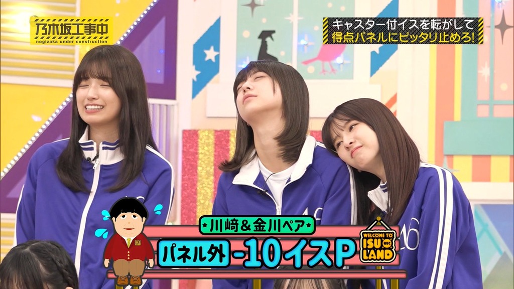 241013 乃木坂工事中 ep484.ts_snapshot_10.07_[2024-10-19_15.57.39]
