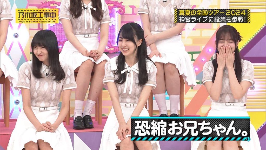 240922 乃木坂工事中 ep481.ts_snapshot_04.47_[2024-09-23_17.03.21]