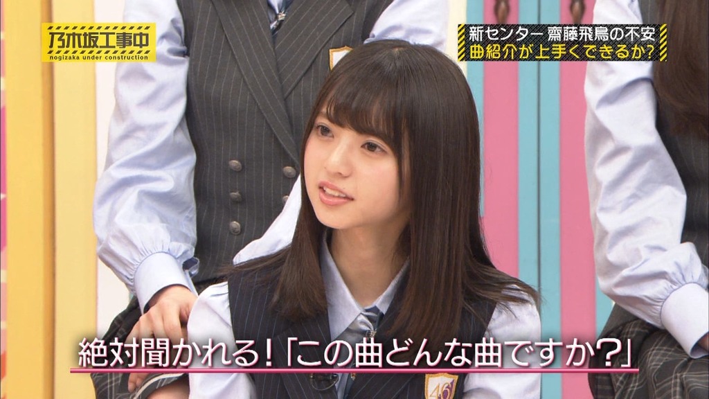 乃木中d12_22.19.49]