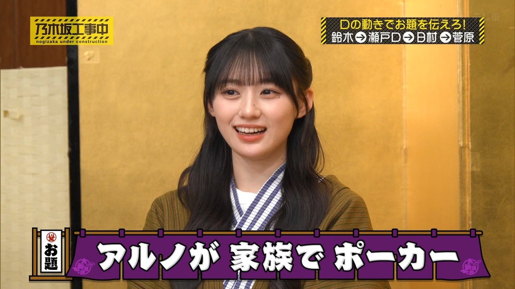 26020s6.02.02_13.55.40]