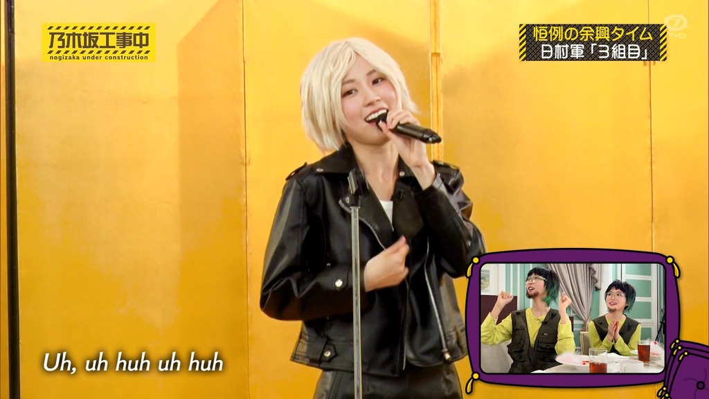 250202 乃木坂工事中 ep499.ts_snapshot_10.29_[2025-02-09_15.10.56]