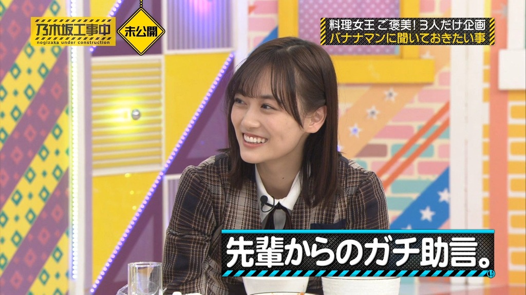250618 乃木坂料理中.mp4_snapshot_00.28.28_[2026.03.05_20.11.04]