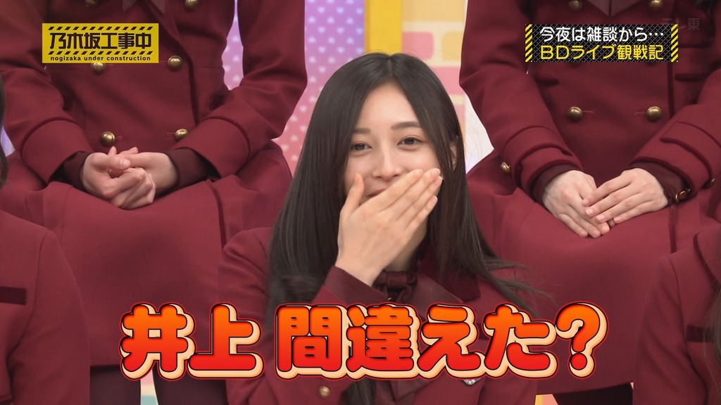 240324 乃木坂工事中 ep455.ts_snapshot_02.18_[2024.03.25_20.02.44]