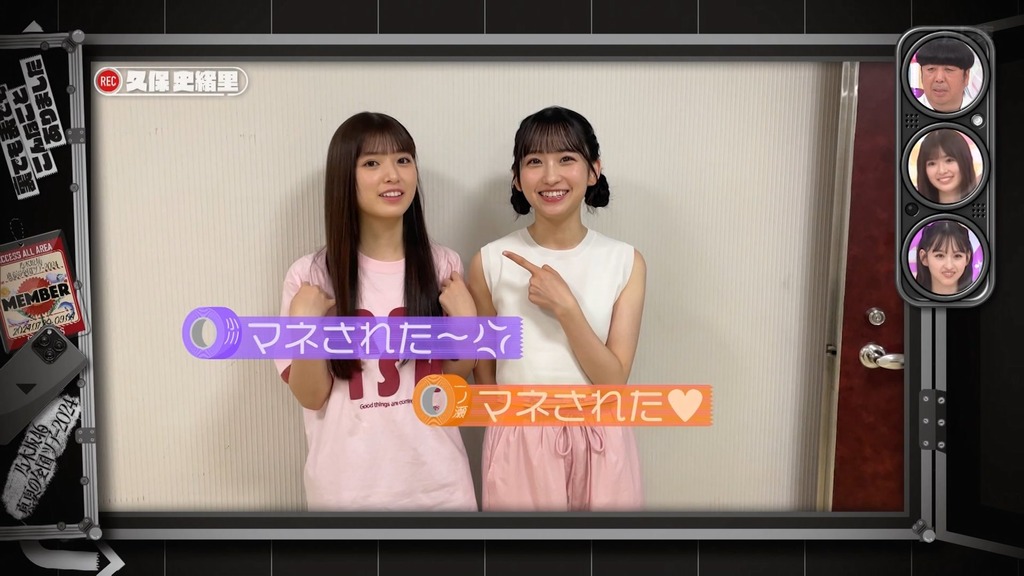 240922 乃木坂工事中 ep481.ts_snapshot_17.13_[2024-09-23_17.10.32]