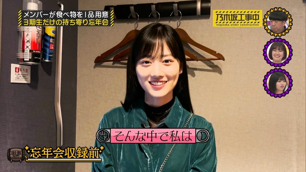 240107 乃木坂工事中 ep444.ts_snapshot_03.35_[2024.01.08_20.05.31]