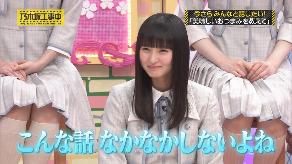 240512 乃木坂工事中 ep462.ts_snapshot_16.27_[2024.05.13_16.34.44]