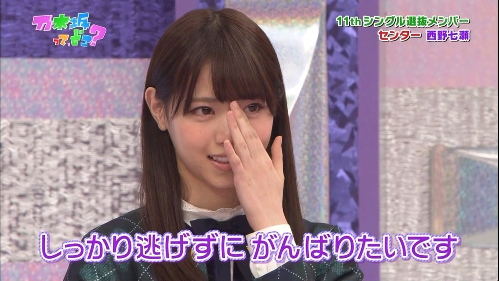 #168 11枚目シングル選抜発表!.m4v_snapshot_13.23_[2024.01.17_06.18.47]