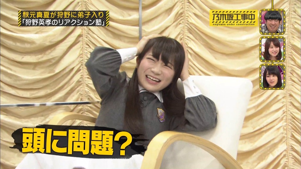 乃木中#002 狩野英孝のリアクション塾.m4v_snapshot_03.23_[2025.06.25_06.29.39]