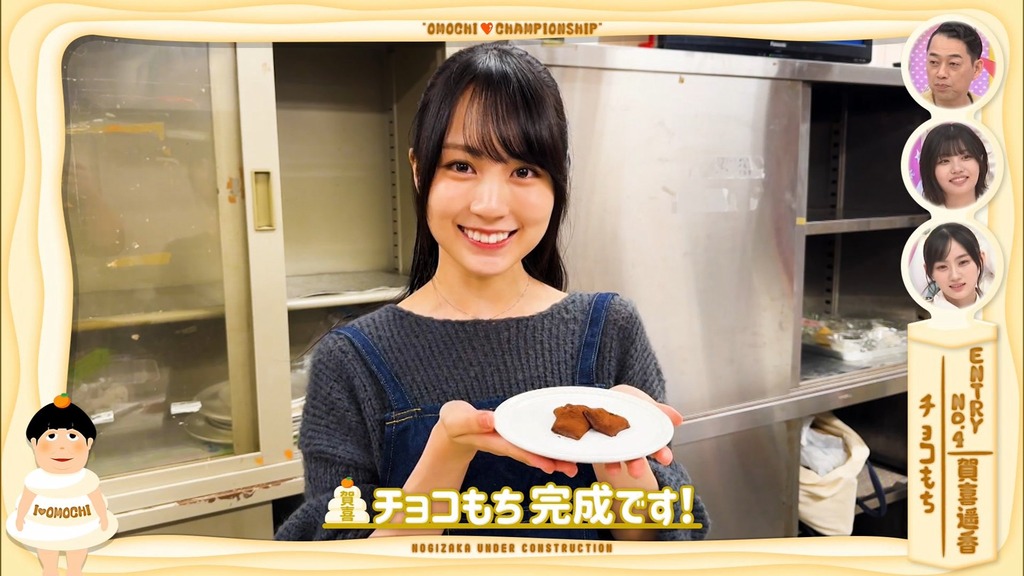 250119 乃木坂工事中 ep497.ts_snapshot_15.31_[2025-01-21_17.19.07]