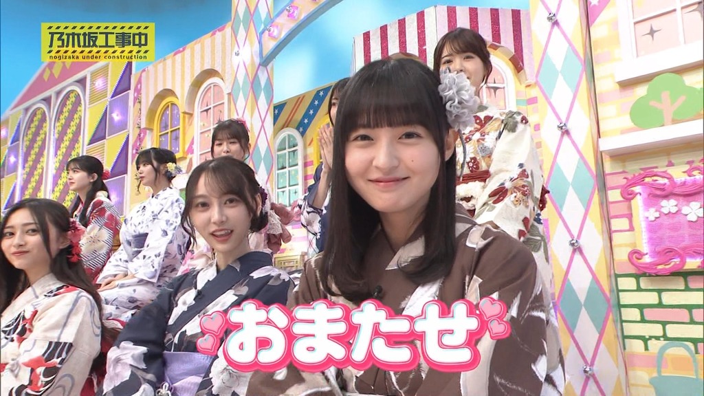 240901 乃木坂工事中 ep478.ts_snapshot_00.22_[2024-09-08_22.56.21]