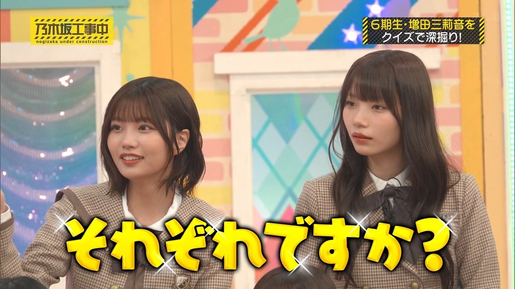 260301 Nd3.02_15.17.33]