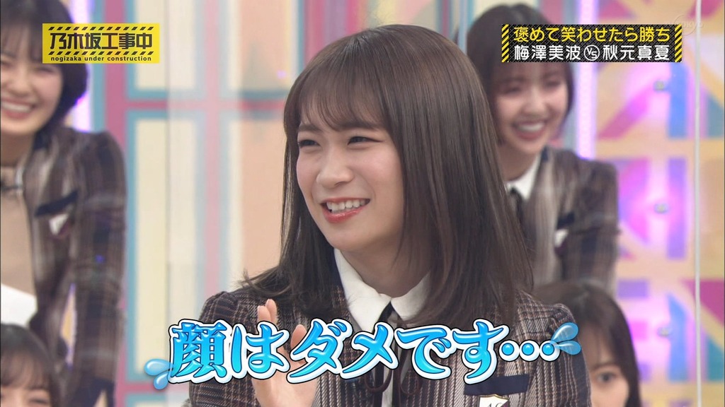 220227 乃木坂工事中 ep349.ts_snapshot_03.35_[2026.01.07_09.42.23]