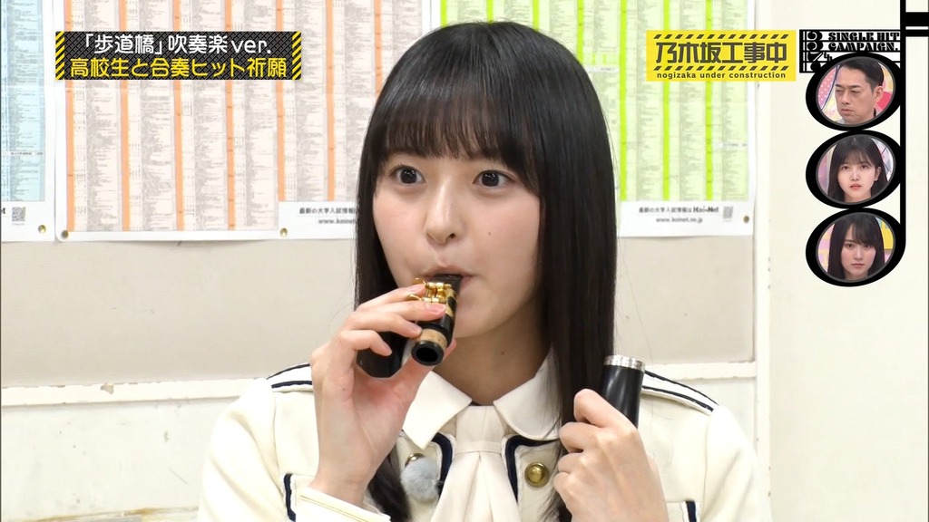 241208 乃木坂工事中 ep492.ts_snapshot_06.54_[2024-12-11_14.48.37]