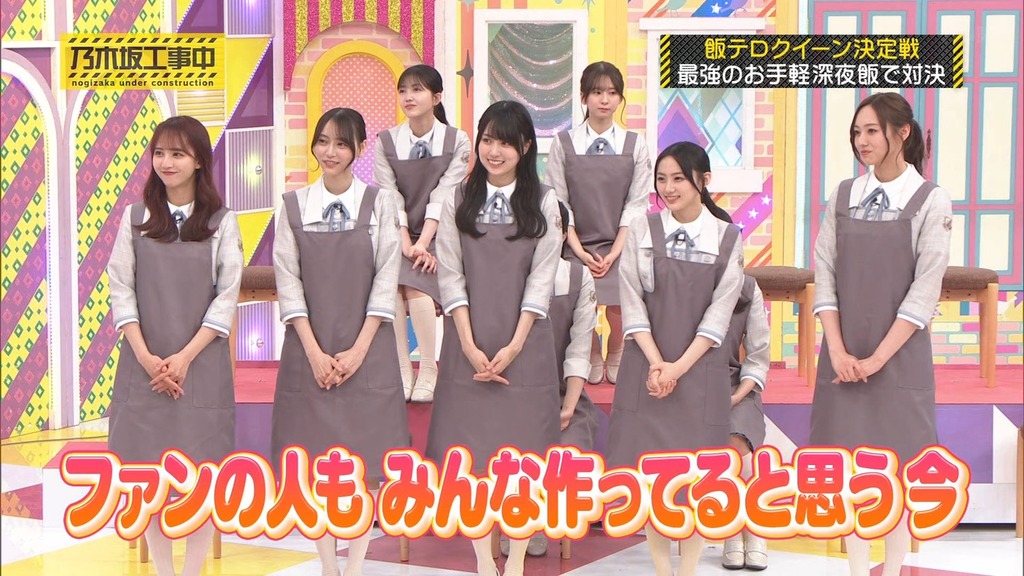 240602 乃木坂工事中 ep465.ts_snapshot_24.40_[2024.06.04_02.44.41]