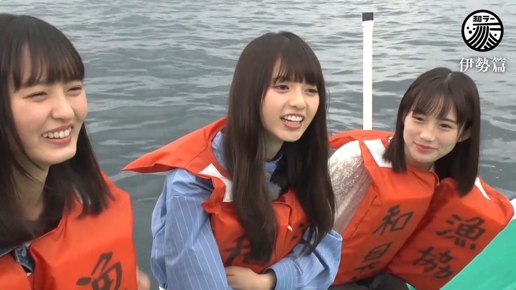 あすさんぽ 伊勢篇.mp4_snapshot_05.29_[2024.01.03_23.07.24]