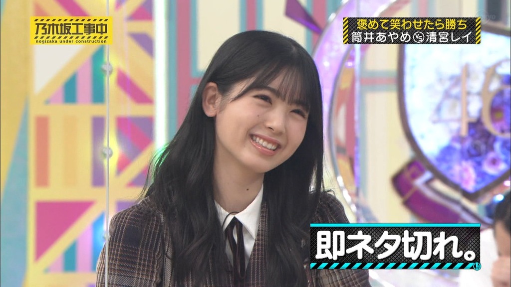 220227 乃木坂工事中 ep349.ts_snapshot_12.14_[2026.01.07_09.48.29]