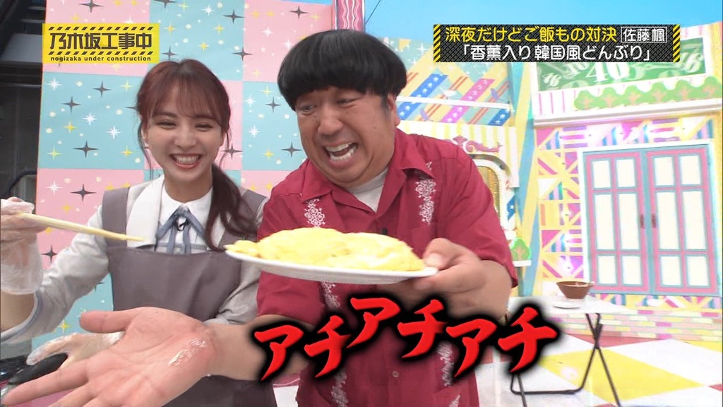 240602 乃木坂工事中 ep465.ts_snapshot_03.04_[2024.06.04_02.25.53]