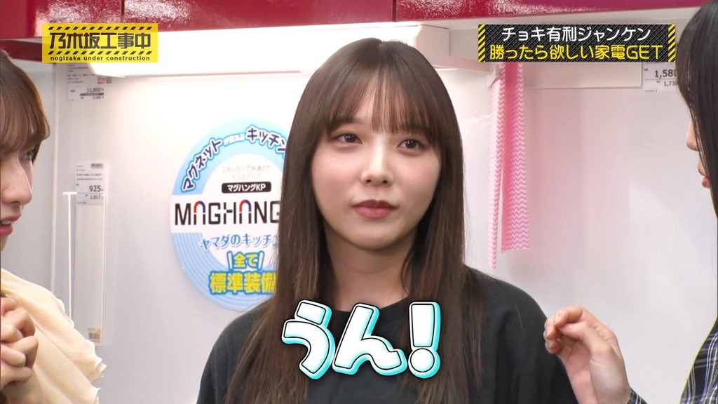 240811 乃木坂工事中 ep475.ts_snapshot_21.01_[2024-08-13_15.12.58]