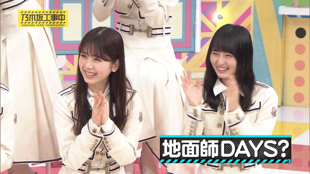 241117 乃木坂工事中 ep489.ts_snapshot_07.18_[2024-11-19_17.04.25]