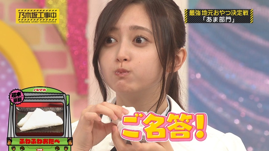 d025.12.08_17.47.44]