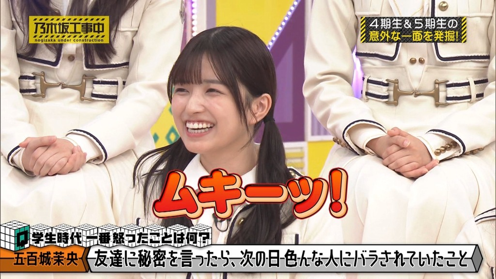241124 乃木坂工事中 ep490.ts_snapshot_09.37_[2024-11-26_22.39.01]