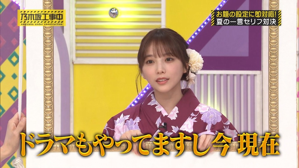 240901 乃木坂工事中 ep478.ts_snapshot_09.45_[2024-09-08_23.05.50]