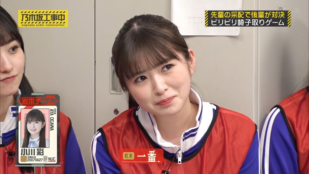 240616 乃木坂工事中 ep467.ts_snapshot_18.47_[2024.06.18_17.30.39]