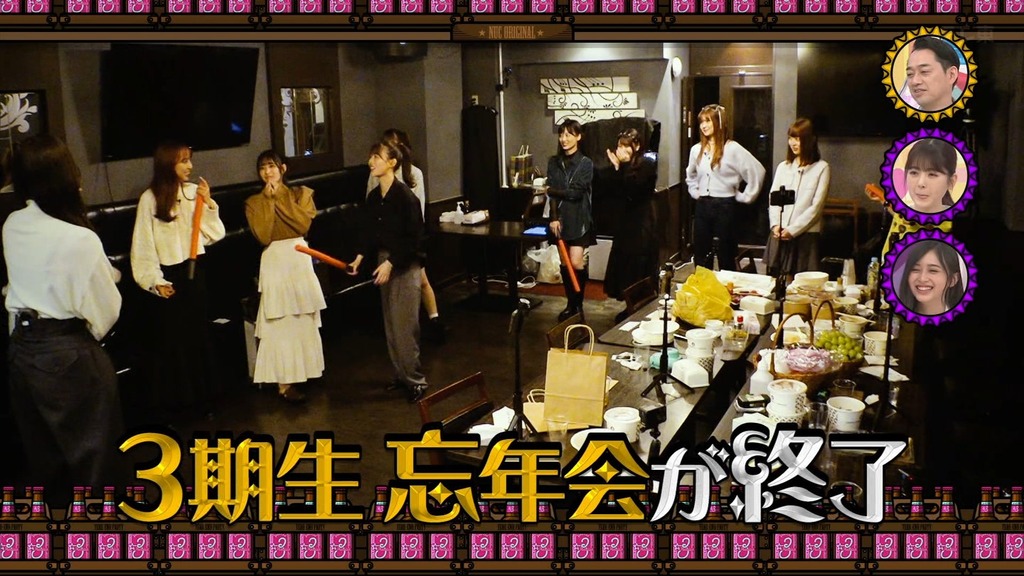 240107 乃木d_15.23.36]