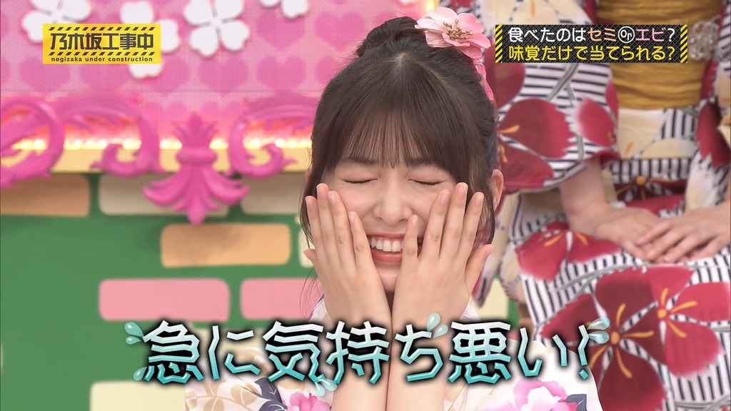 240908 乃木坂工事中 ep479.mp4_snapshot_13.25_[2024-09-14_02.26.35]