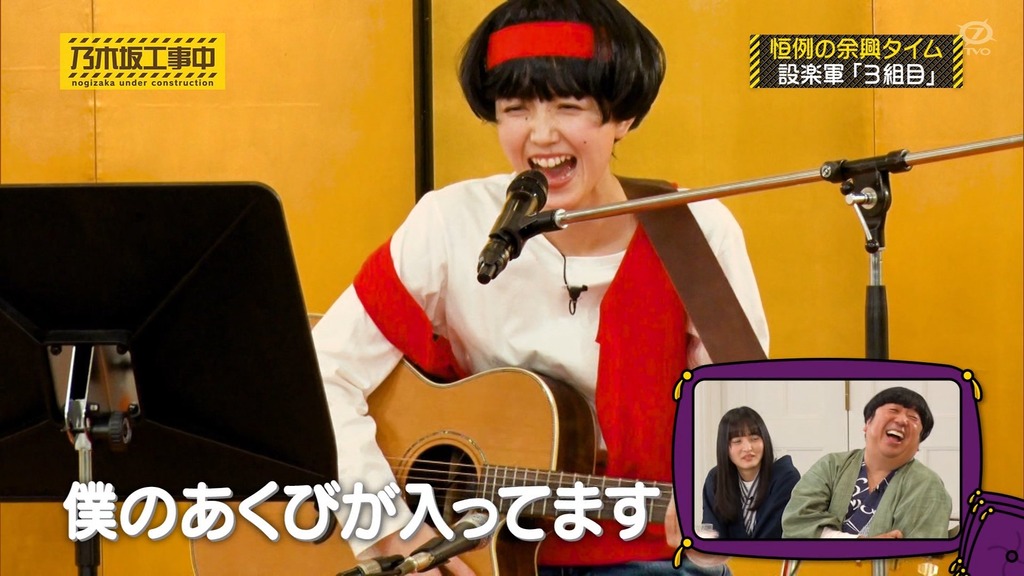 250202 乃木坂工事中 ep499.ts_snapshot_15.55_[2025-02-09_15.11.43]