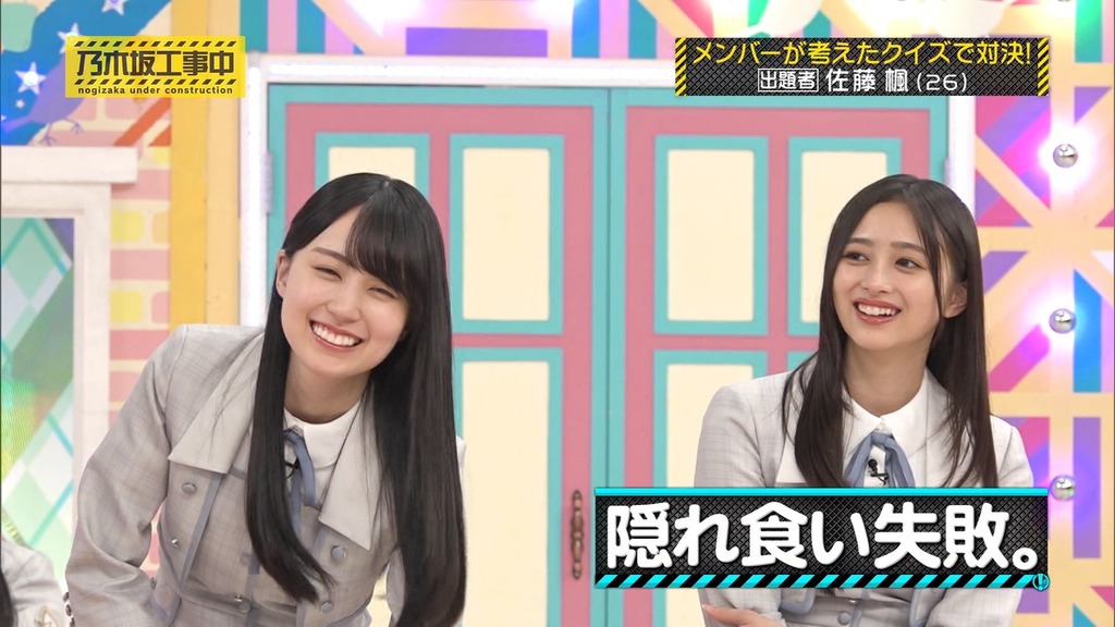 240707 乃木坂工事中 ep470.ts_snapshot_22.04_[2024.07.13_01.49.57]